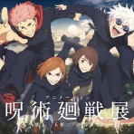 インドアのアニオタ的まとめ