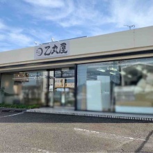 金沢デイズ 石川県金沢市の地域情報サイト 21年01月