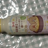 �إ����߹���ڤǤĤ��ä��Ȥ��ߤΤ�����ǻ�������٤β���