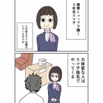 はらぺこもんろーのまんが