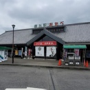 「にんにく注射」を打って、旅に出る企画