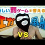 江頭2:50さん、テレビの仕事がなくなり借金まみれだった…　コンプライアンス的にNG案件として扱われてしまう