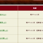 戦国IXA　ハ、ハロ～＾＾