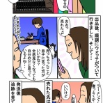 カシオレの気まぐれebayライフ