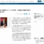 ChatGPTのオープンAI「ロシアや中国拠点の組織がAI使って世論操作してたぞ。福島の処理水放出非難もそれや」
