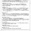 檜会箏曲演奏会。