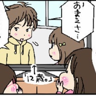 リフォーム物語109(家具を買おう!)