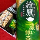 お見合い1組💖相手の条件を現実的に考える婚活は👰好奇心は程ほどで無事