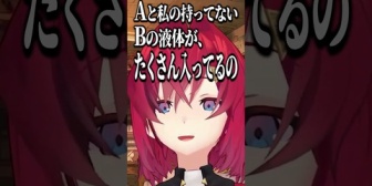 【にじさんじ】卯月コウへの妬み嫉み羨望で厄介化するアンジュ