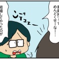 夫にモラハラしてます-251-生理の真実