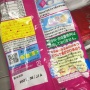 【衝撃】「体に悪いものが入ってそう」と親から目の敵にされてきた駄菓子『ねるねるねるね』、実はガチで健康的な食べ物だったと判明ｗｗｗｗｗｗ