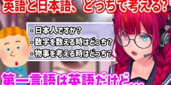 【ホロEN】バイリンガルIRyS、英語と日本語をどう使い分けているのかについて答える