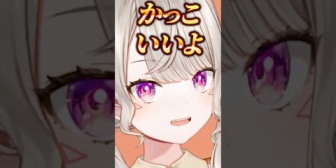 【ぶいすぽ】彼女のわきがも愛したリスナーを褒めるめっさん