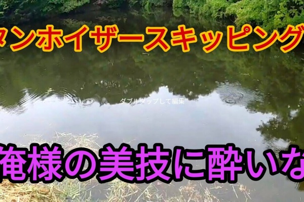 Hideの釣りブログ 21年07月