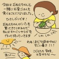 ランチ