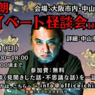 中山市朗ブログ