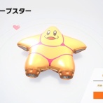 【悲報】 『カービィのエアライダー』のマシン市場、闇市になる