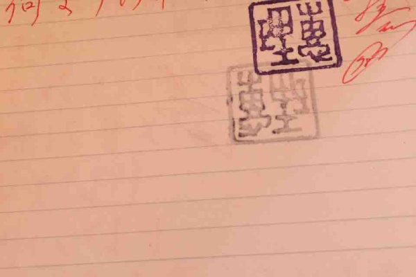 エリシャチョ 未来を変える詩 恋愛の詩