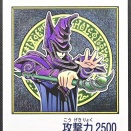 【遊戯王OCG情報】「ORIGINAL ARTWORK COLLECTION」明日よりサテライトショップで抽選申し込み開始！