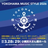 『PGM in 横浜ミュージックスタイル #YMS_2026 #PGMinYMS2026 こちらも準備が進んでいます！』の画像
