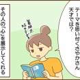 『自分ミュージアムへようこそ』をご紹介したい!!