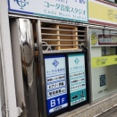 協賛お礼の挨拶に