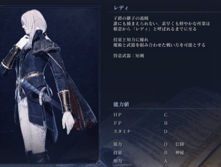 【ナイトレイン】無敵リステって本当に強いんか？
