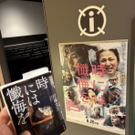 かどさんとウクレレ
