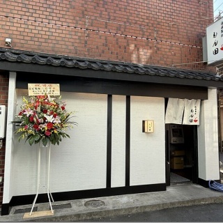 麺好い（めんこい）ブログ