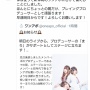 【リアル秋月律子】三人組アイドルユニットの一人が突然解雇されて解散危機　→　プロデューサーがまさかのアイドル兼任でメンバー入りｗｗｗｗ