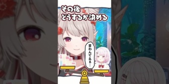 【にじさんじ】えるさんが椎名さんに高級ブランド品を買うか否か相談した結果が面白過ぎるwww