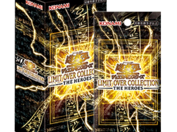 【遊戯王OCG情報】LIMIT OVER COLLECTION -THE HEROES-にイラスト違いの『星杯の神子イヴ』、『エクソシスターズ・マニフィカ』、『冥王結界波』等が収録決定！
