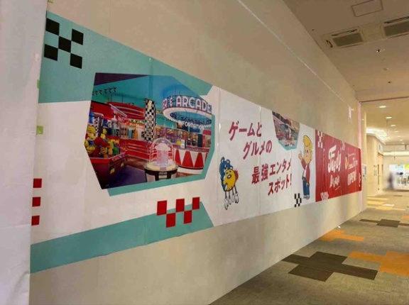 明日オープン！『イオンモール新潟亀田インター』内にオープンする『Feedy Diner & Arcade』のアミューズメントエリア『Feedy Arcade（フィーディーアーケード）』が先行オープン！7月23日。