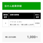 わんこーる速報！