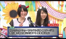 欅坂46長濱ねるが高校生クイズに出演していた！