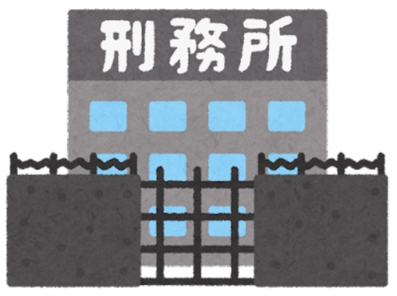 女子刑務所のメシがこれや