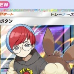 亮磁ポケモン倶楽部『西日本支部』