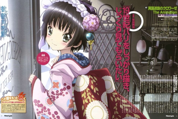 アニメトピックス アニトピ 湯音