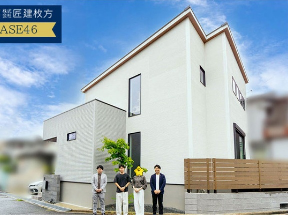 本音の口コミサイトで良いコメントだらけの工務店にお願いしたら、こんなお家が建ちました【たかつー不動産】