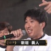 日本ハム新垣がプロに６年もいる謎 	