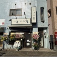らぁ麺 いの貴＠平井