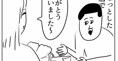 爪をのばしたくなった