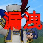 ダイヤモンドは砕けない DQXブログ