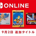 【Nintendo Classics】ファミコン新作追加、ドラゴンバスター＆忍者龍剣伝IIIで歓喜ｗｗｗ