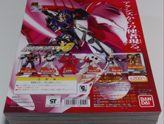 MSセレクションの台紙 1～20 ガンダム ガシャポン HGシリーズ リスト データベース 