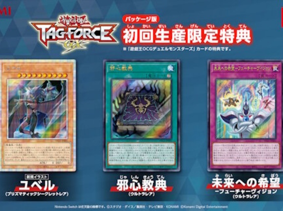 遊戯王の新作ゲーム、パッケージ版にトレカ同梱ｗｗｗｗｗｗｗｗｗｗｗｗ