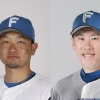 【公示】日ハムが池田を登録　西村が抹消