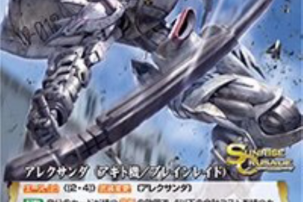 クルセイド ガオガイガー デッキ ガオガイガー : サドンインパクトォ！ クルセイド ブログ