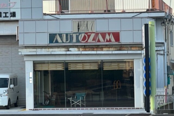JUNの看板　５０年程前に店頭を飾った懐かしい看板です。未使用品 2025年最新】Yahoo!オークション -昭和レトロ看板(その他)の中古
