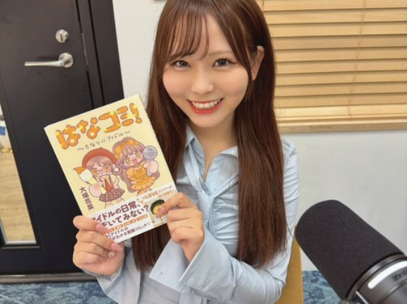 [イコラブ] 大場花菜、9月18日 Artistspoken「イマフレランチ」出演！！まとめ